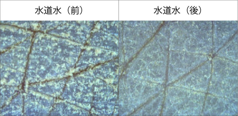 洗浄力比較画像-水